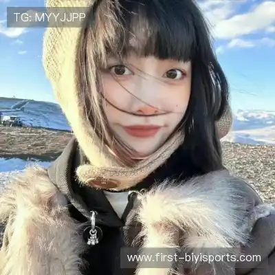段开征